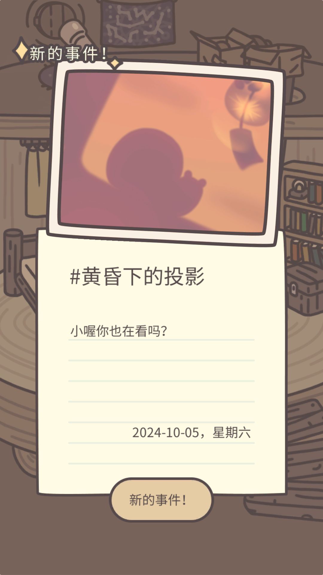 好特别的日记!! 1