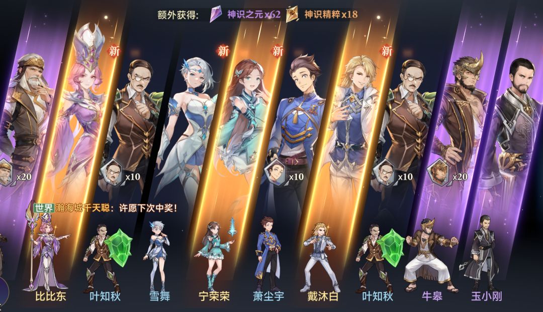 三金怎么说 1