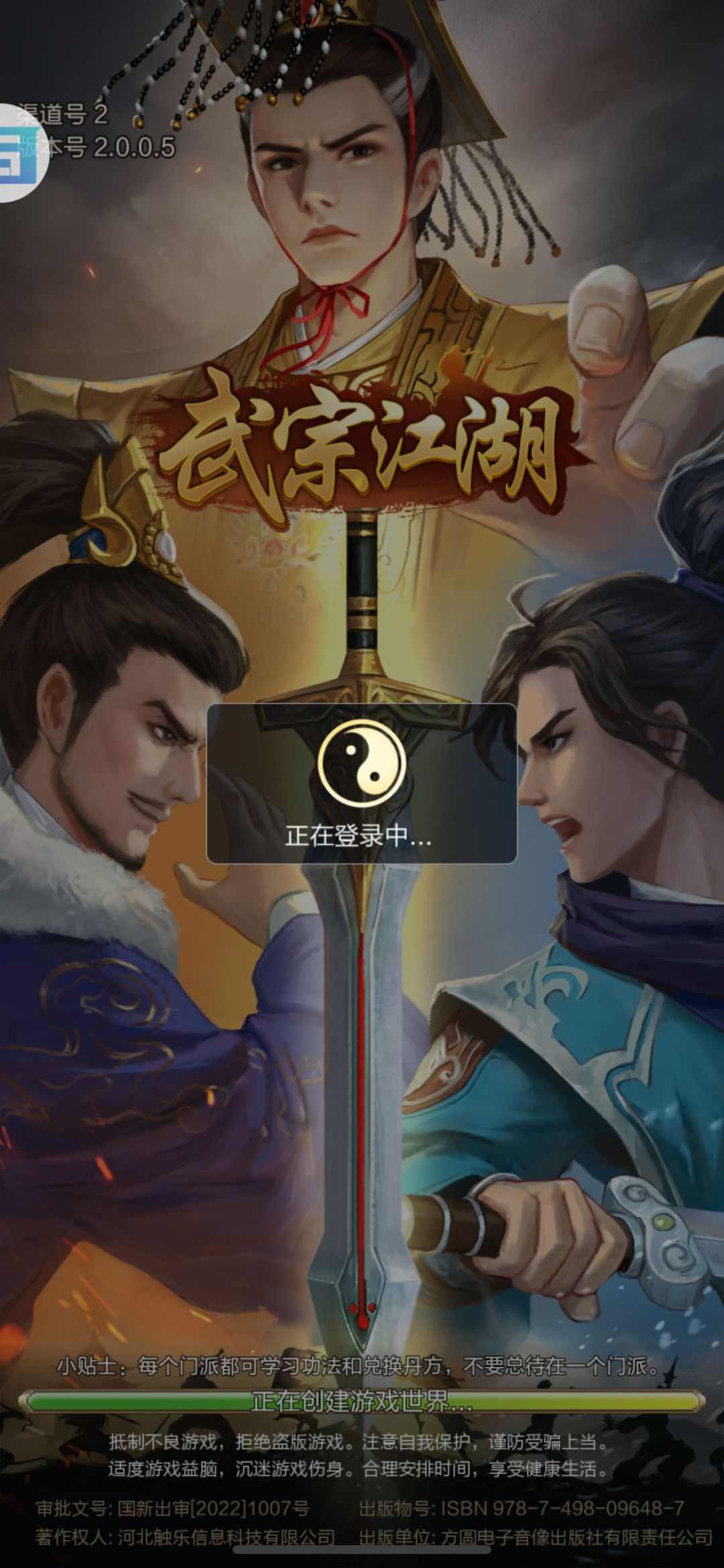 动态图片 1