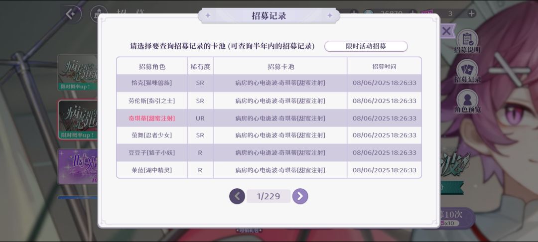 哇塞 1