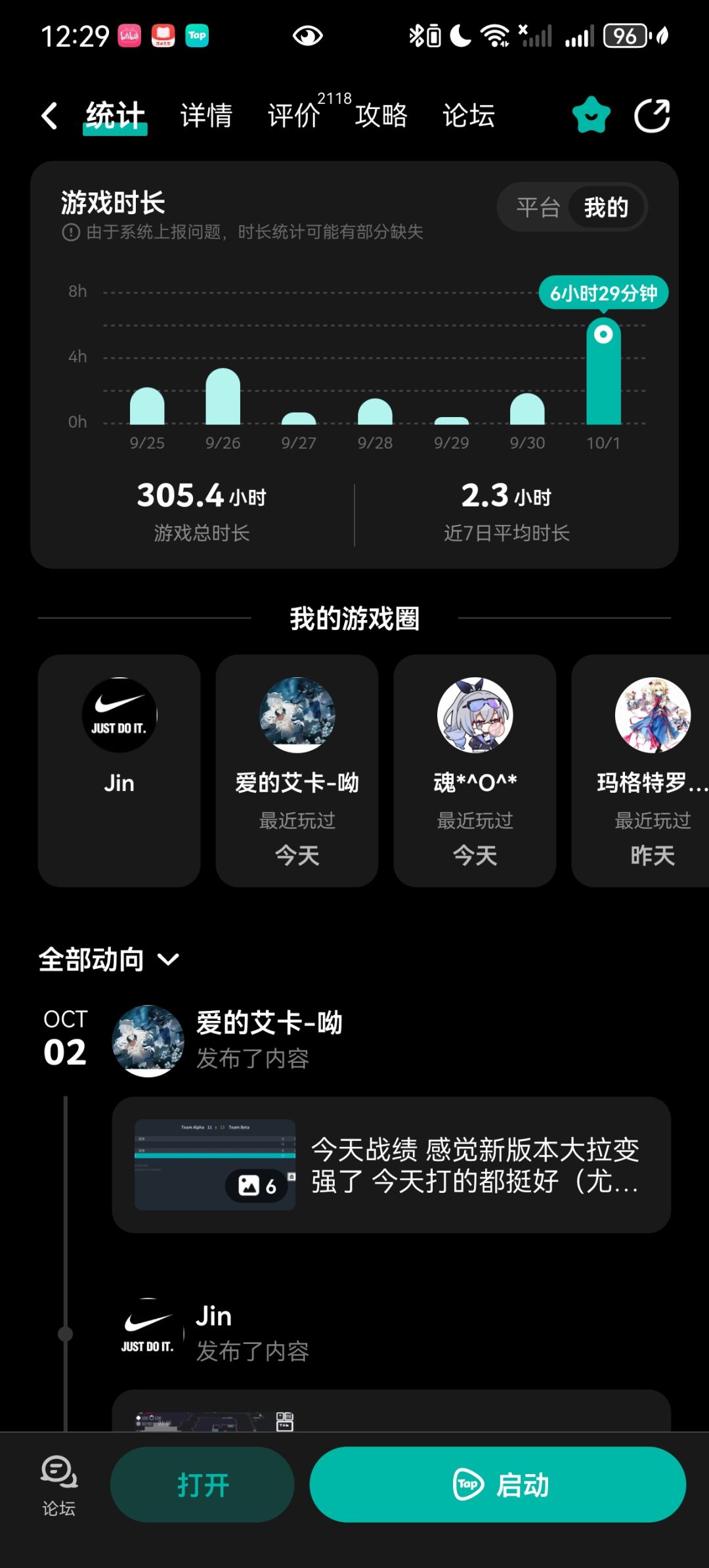 额啊啊啊啊啊啊啊 1