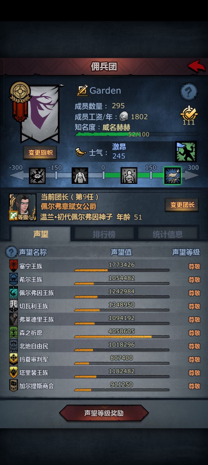 纪念贴截图
