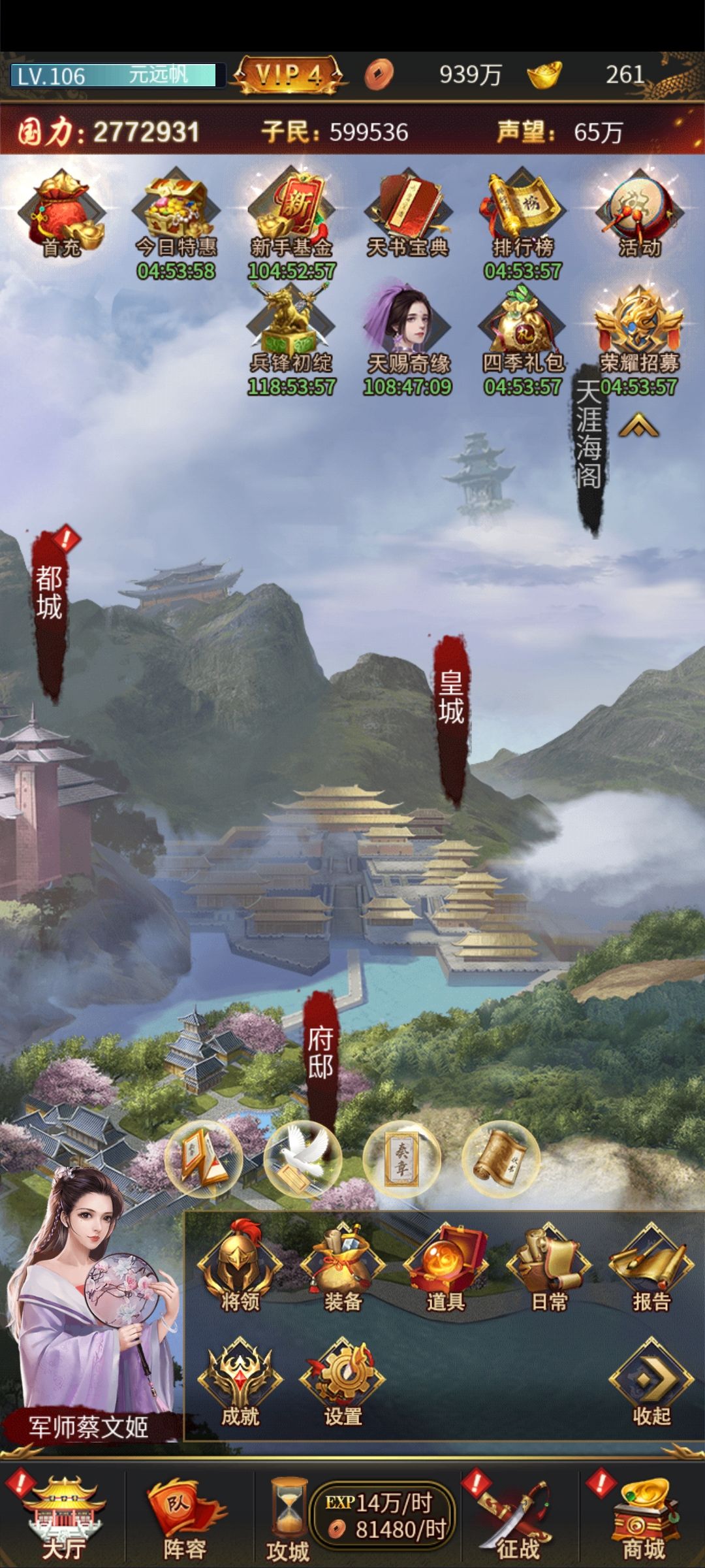 动态图片 3