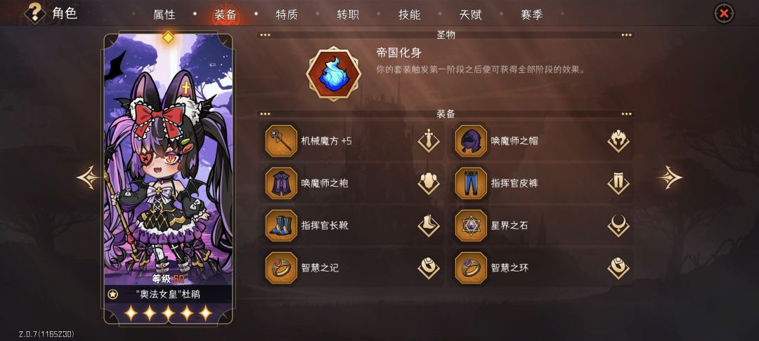 新人,求下杜鹃的配装配队 4