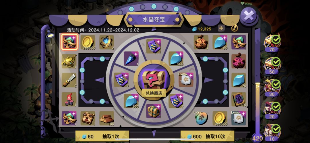 一万八拿下 1