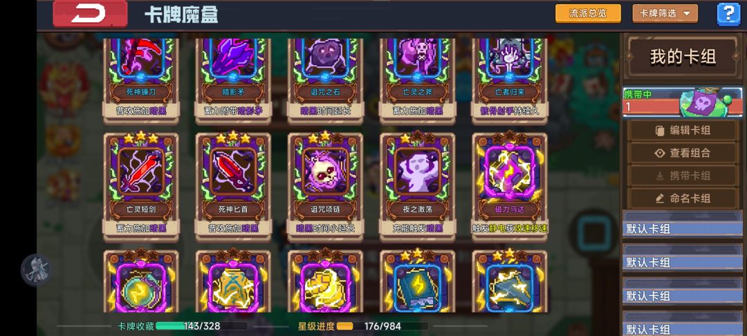 牢玩家回归 7