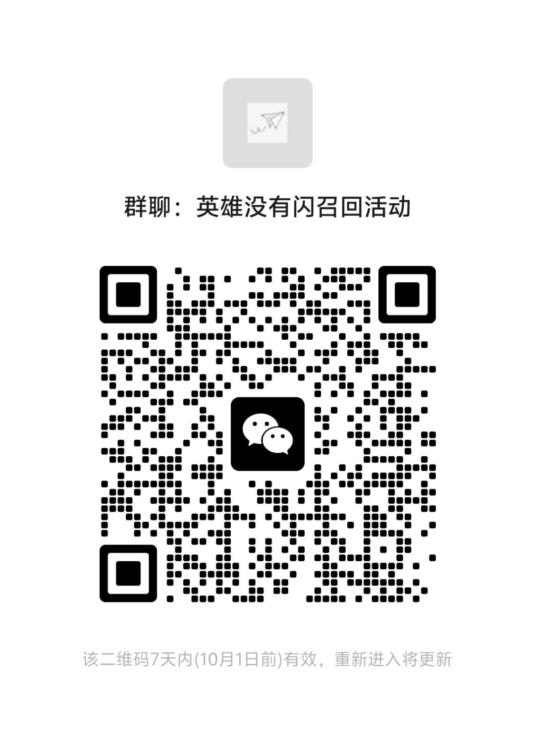 有需要做召回的加 1