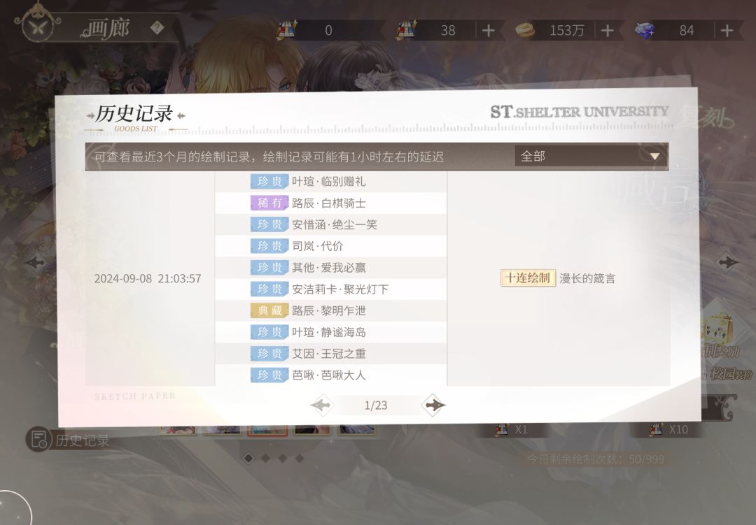 谁家路辰跑这里来了 3