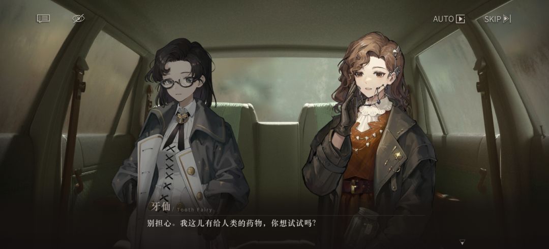 实锤了,张之之是神秘学家 2
