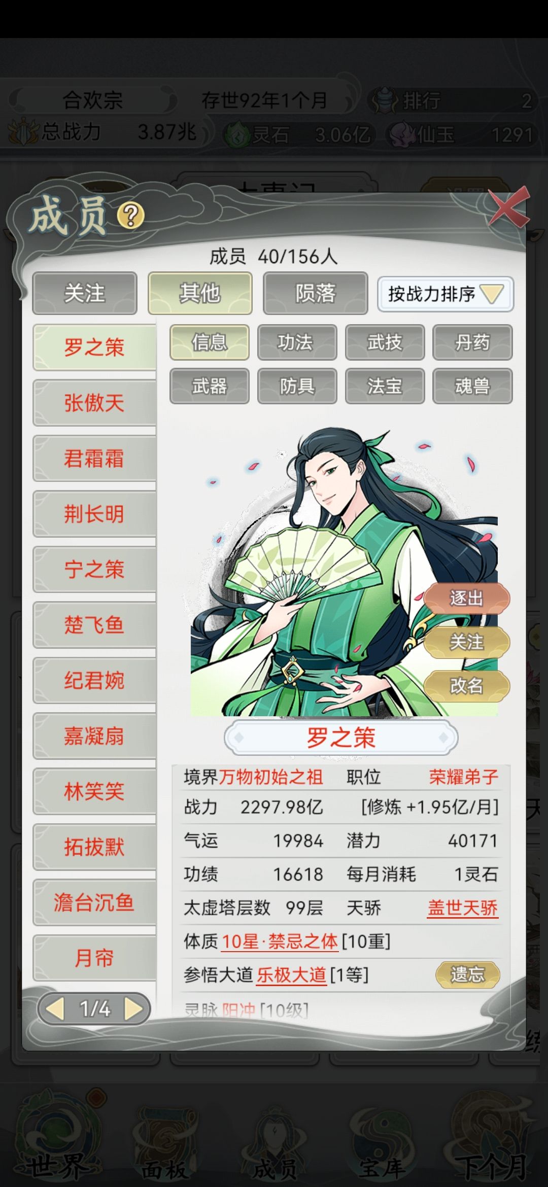 刷年份 2