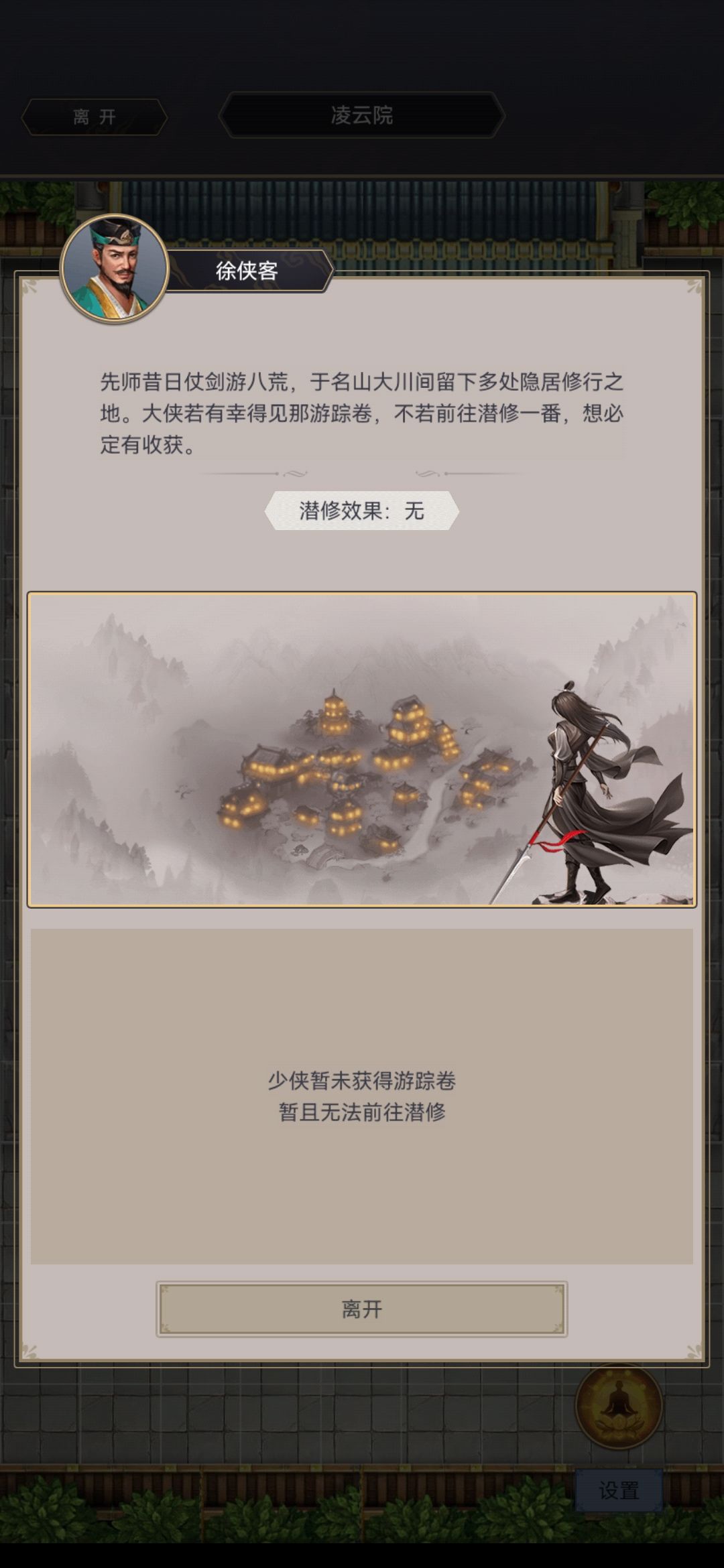 这两家伙要的材料哪里弄 2