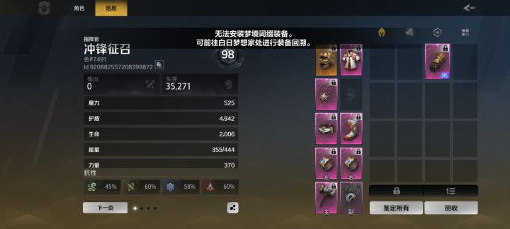 策划你是没完了是吧截图