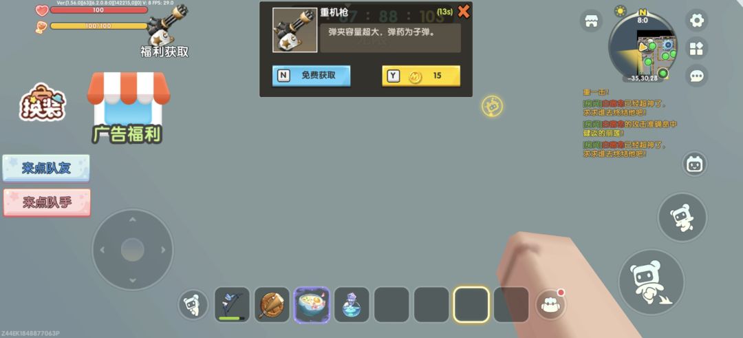 动态图片 1