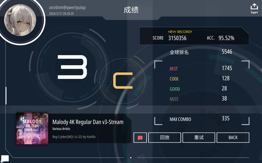 孩子终于过joker啦c95.5,终于糊过了 1