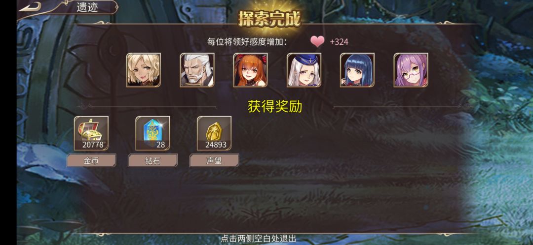 79钻 3