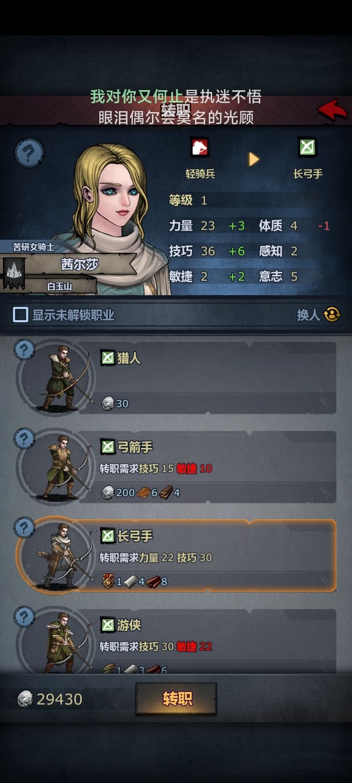 一年内我将掏出312狂战小公主 1
