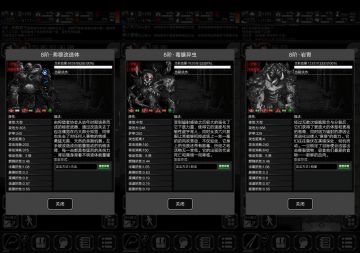 关于战棋的老三8