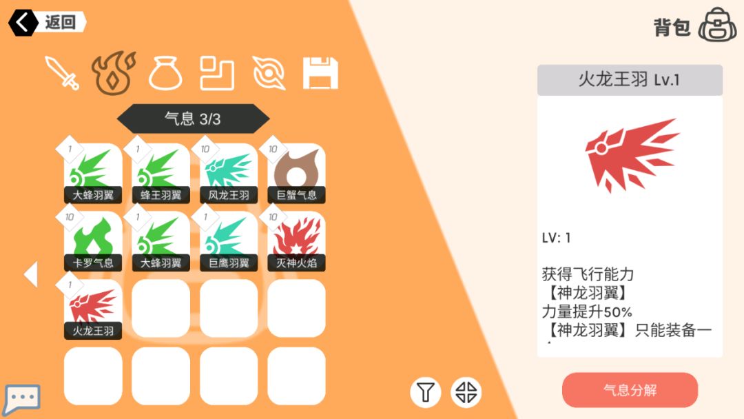 刷个王羽 2