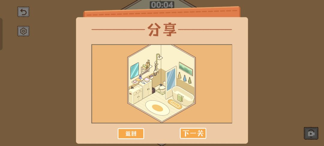 解压神器 3