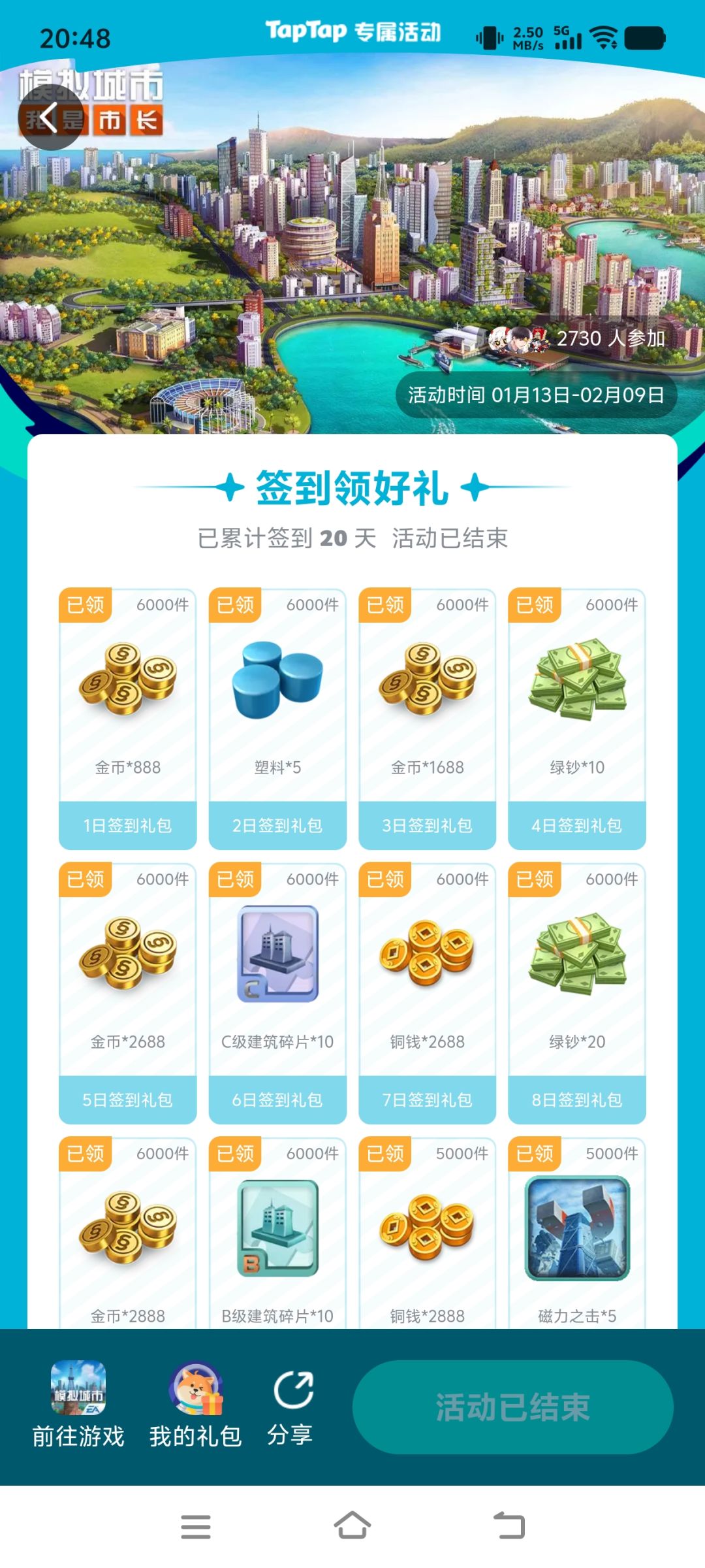 动态图片 1
