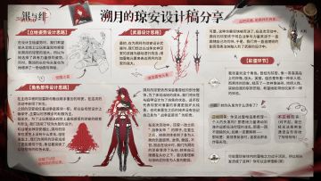 英雄铠冢丨设计稿分享