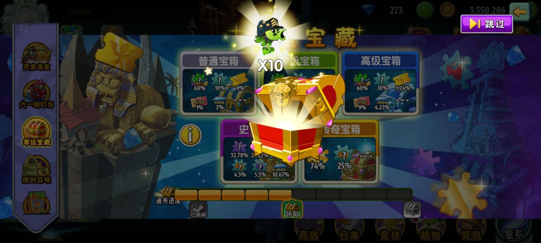 woc不是吧 2