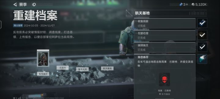太六了，是不是手机屏幕太小了，任务道具提交不了[表情_豹哭][表情_豹哭][表情_豹哭][表情_困][表情_困][表情_困]截图