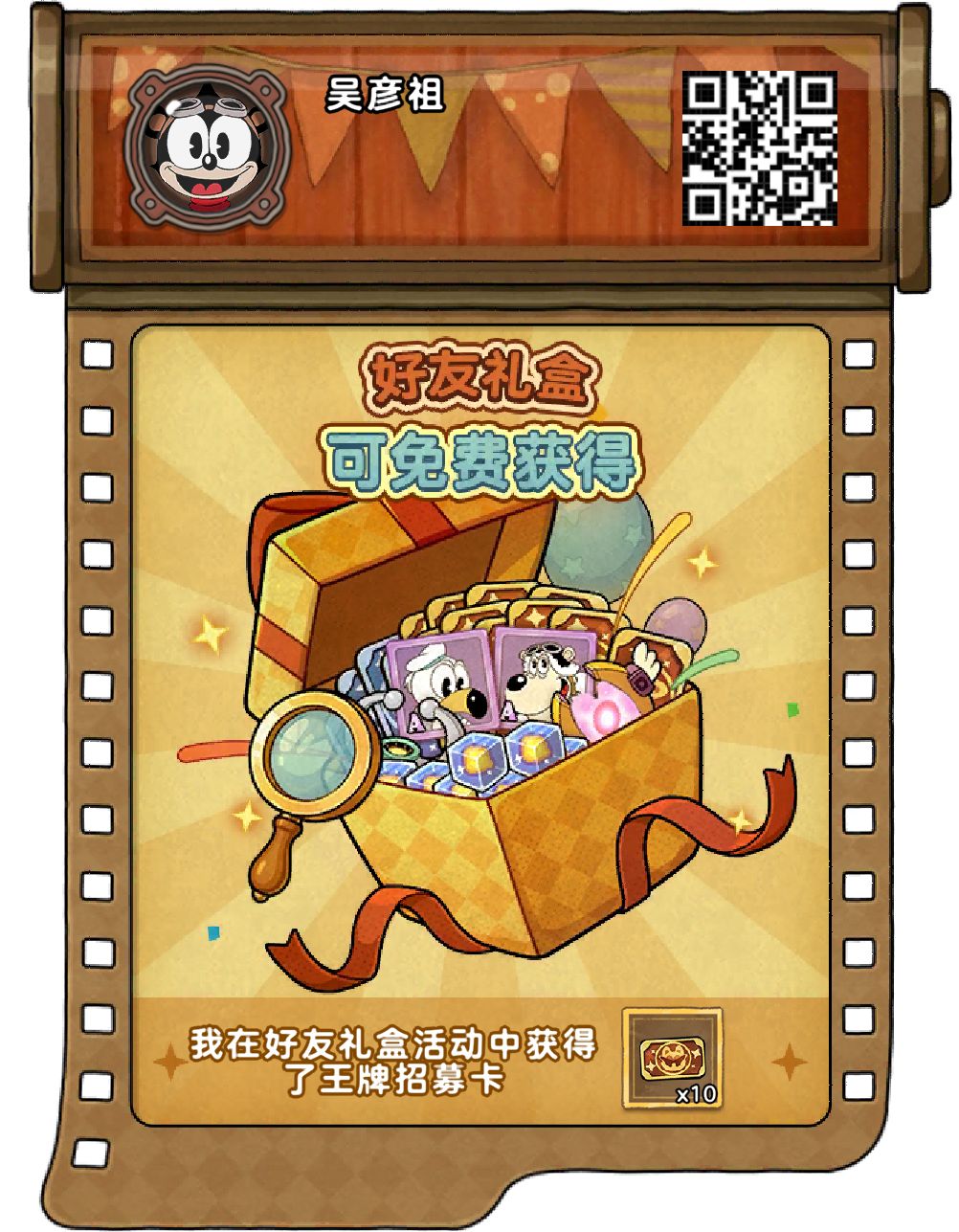 《发条总动员》开出好东西! 1