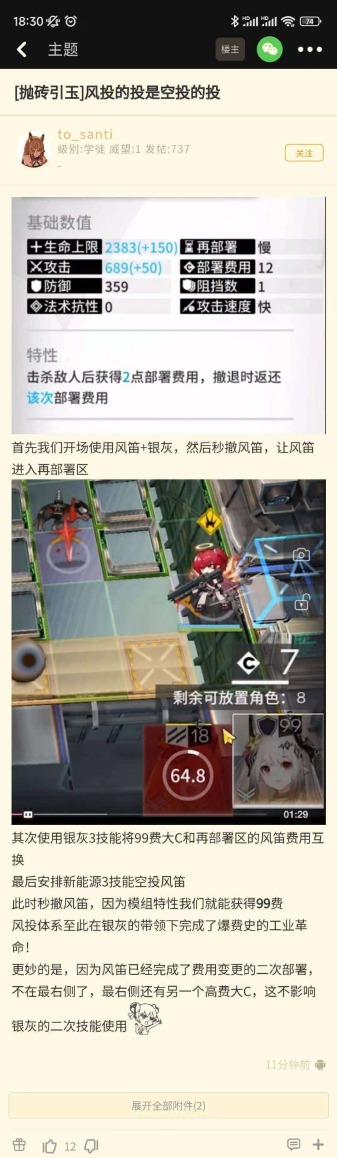 牛啊牛啊 1