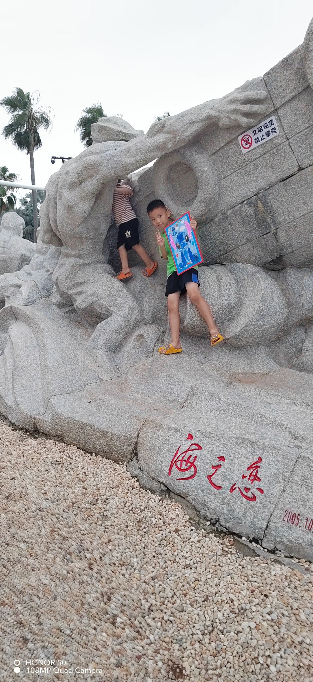 动态图片 2