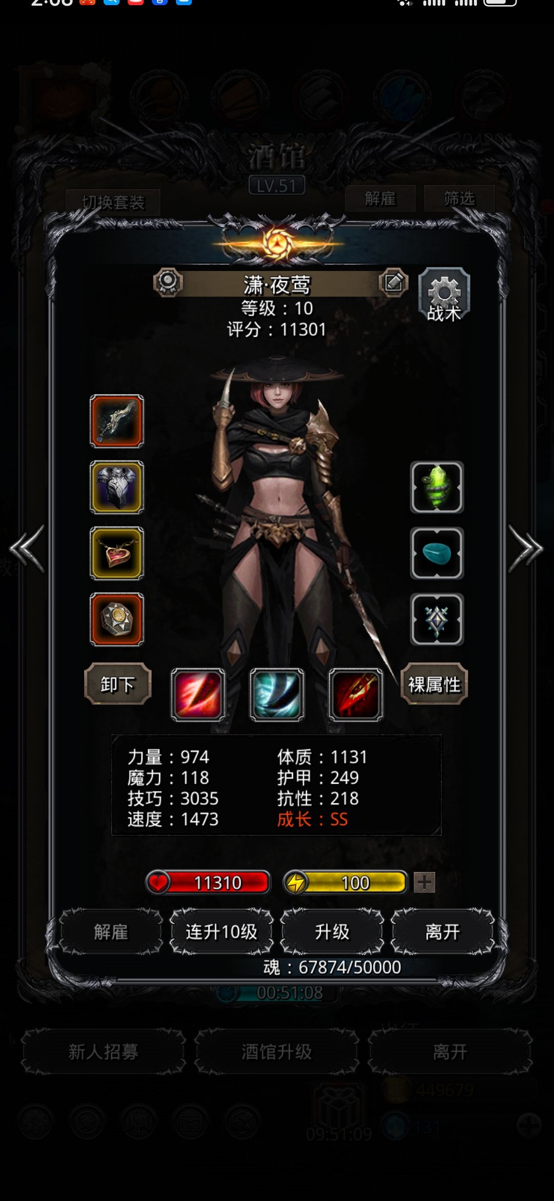 刷脸过战测SS- 7