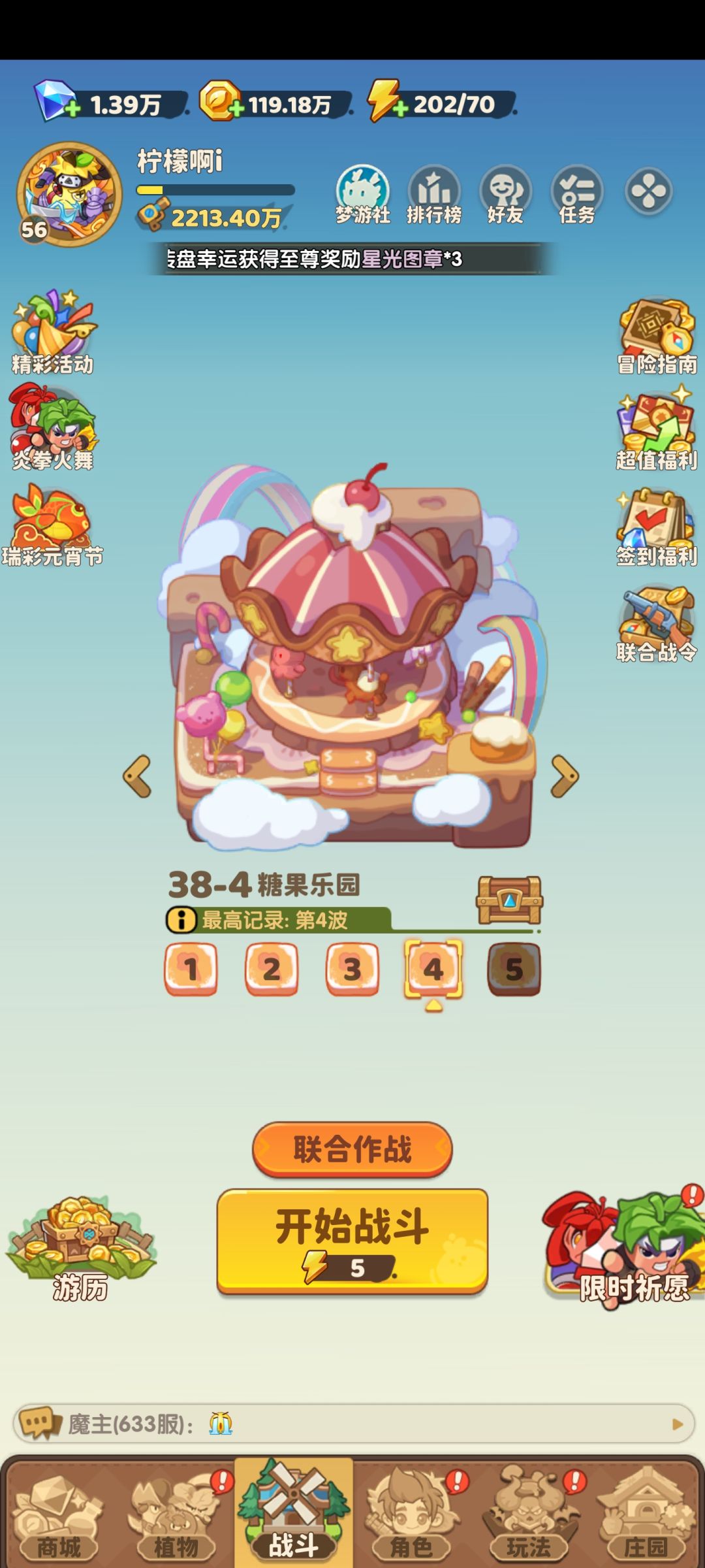 玩了一个月了 1