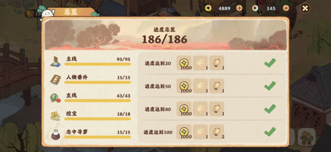 南有乔木 1