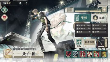 天亡簋器者测评及养成攻略