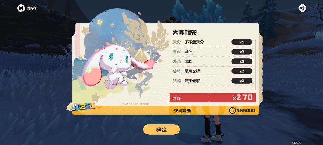 昨天今天明天,都将是美好的一天 3