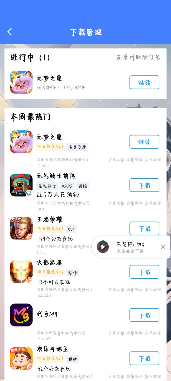 这个操作…截图