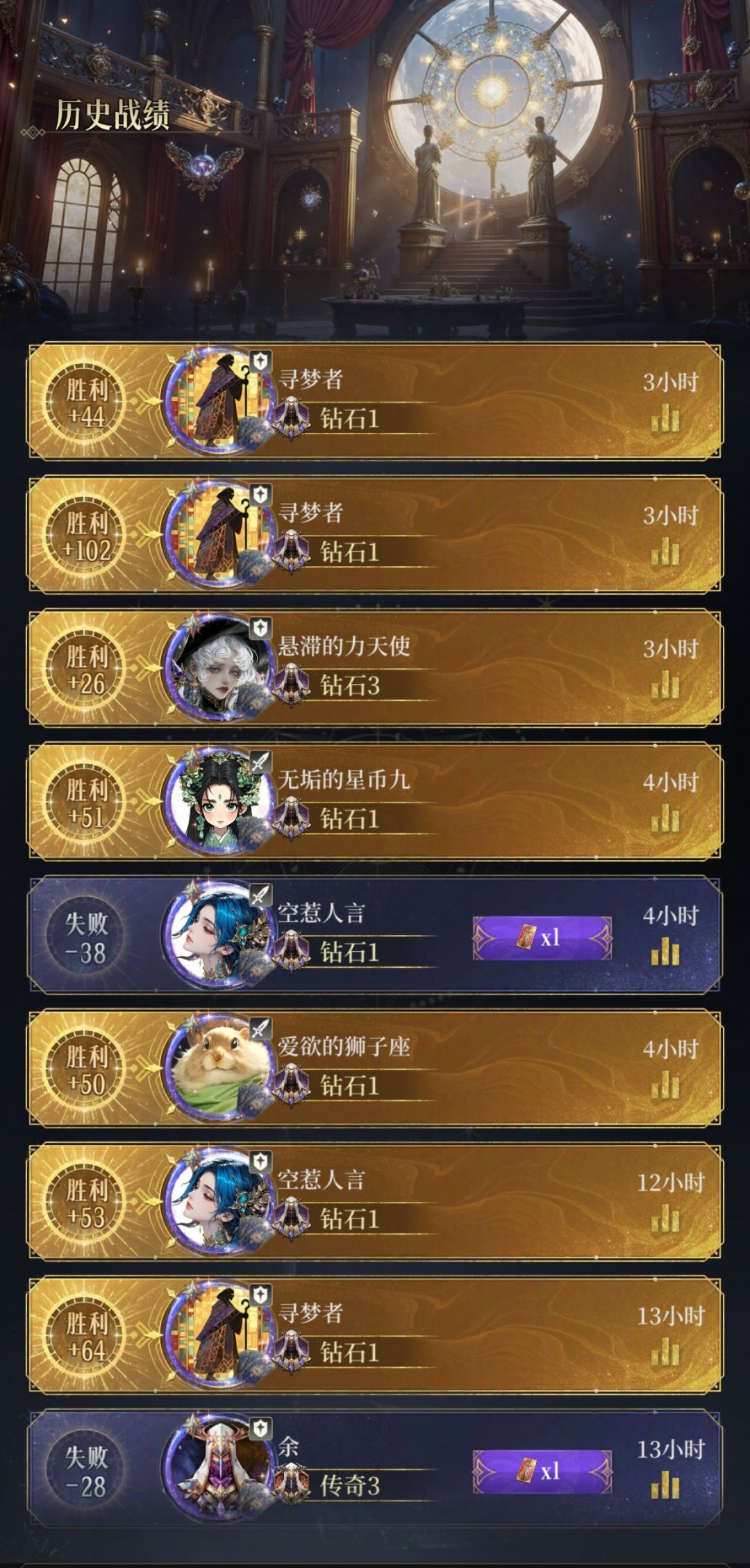 微氪被打上第三 2