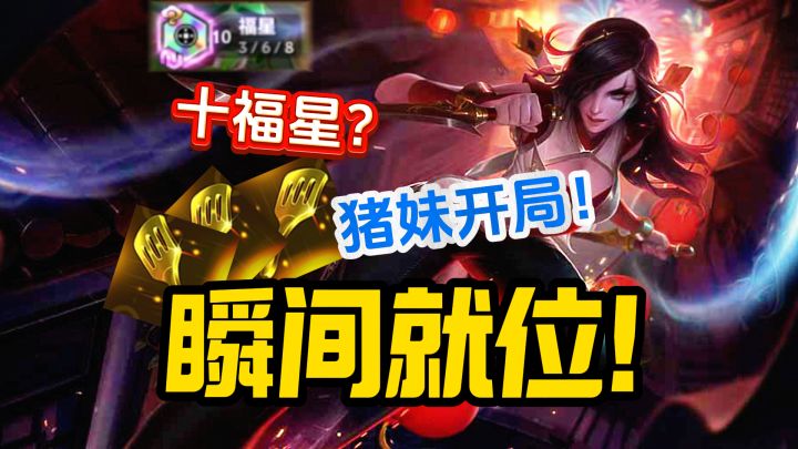 魔法投掷是什么烂东西啊!截图