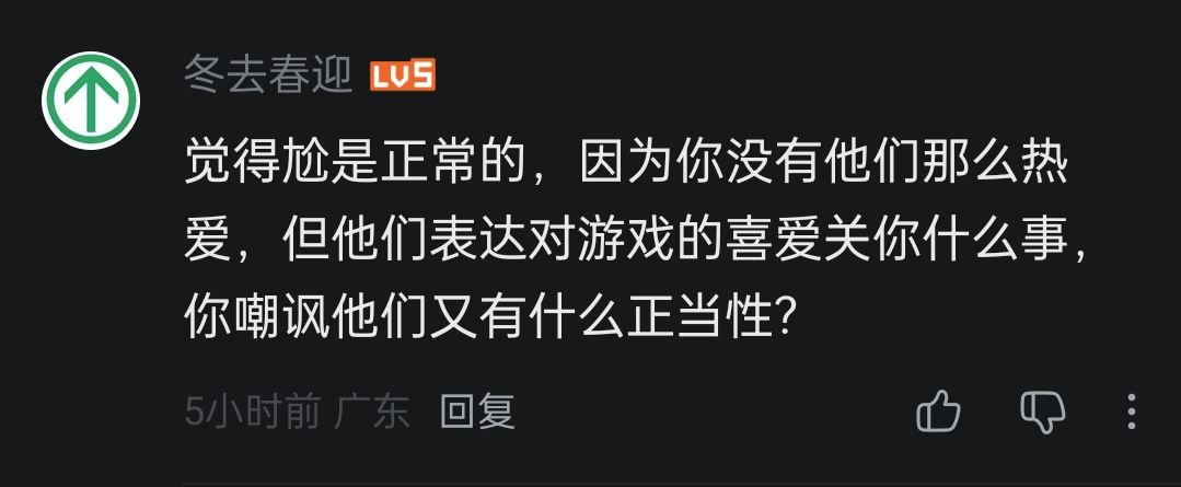 喜欢就得夸，有什么问题？你喜欢的东西不夸 2