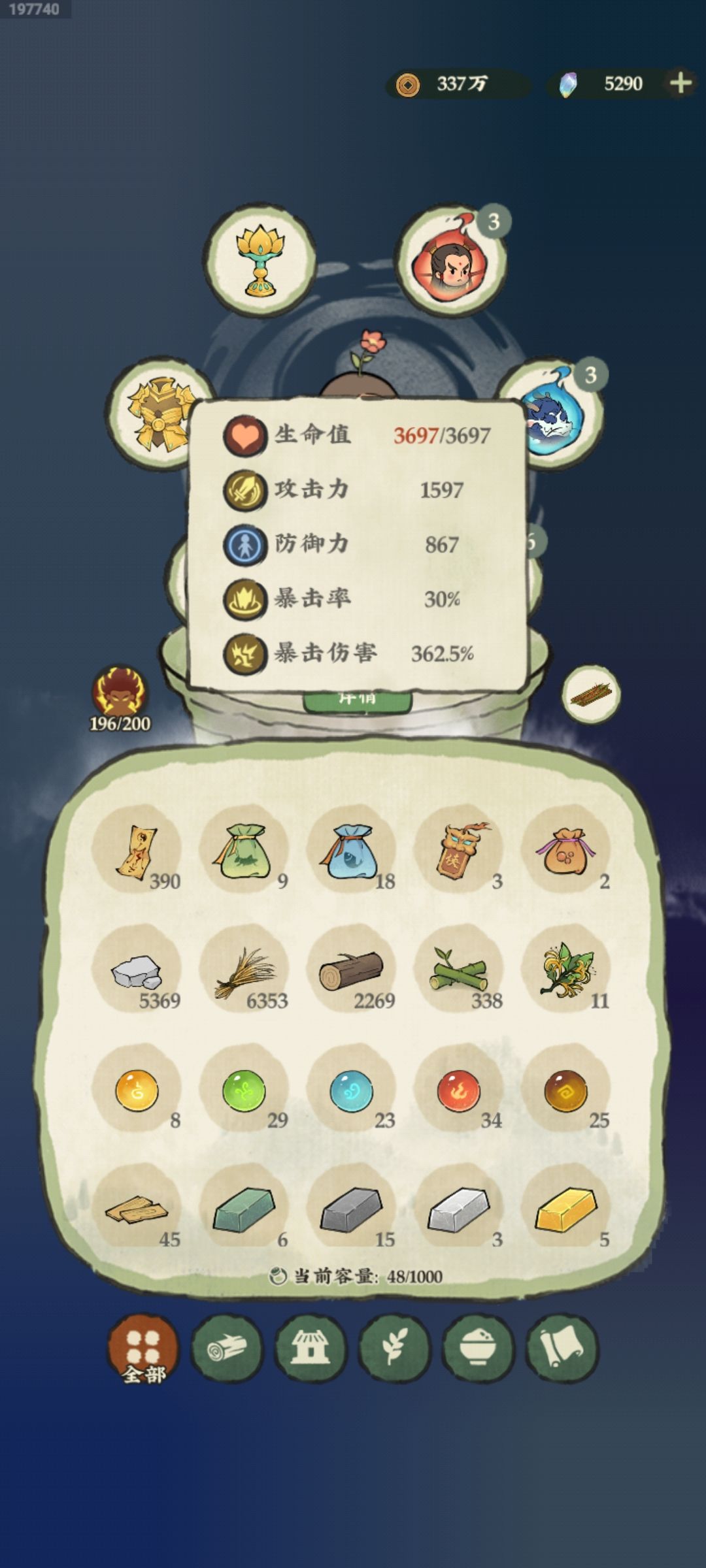 终于打过这老登了 2