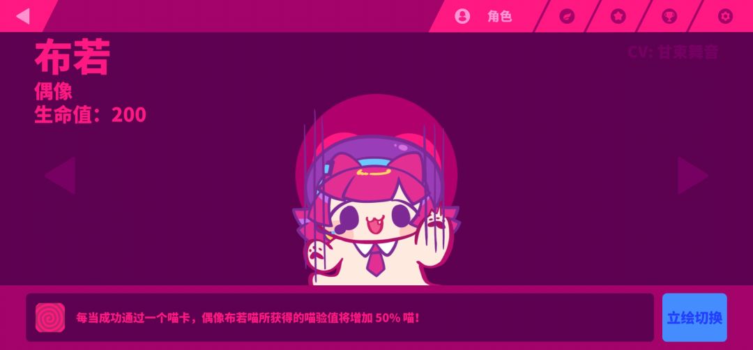 怎么改回正比人物啊 1