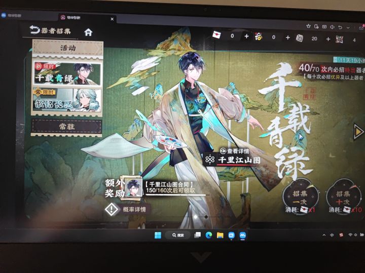 这游戏出货率这么低的吗？截图