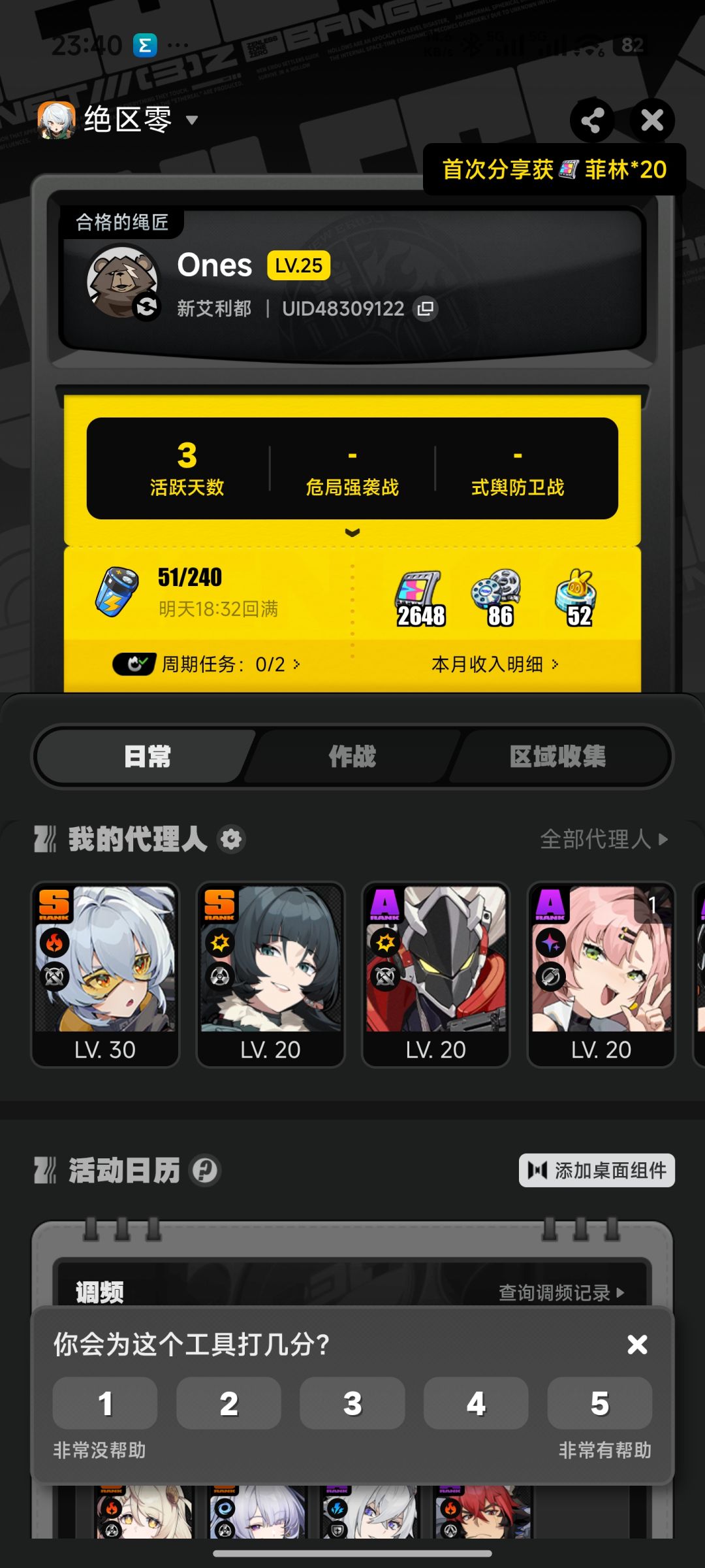刚入坑要抽维琳娜吗? 1