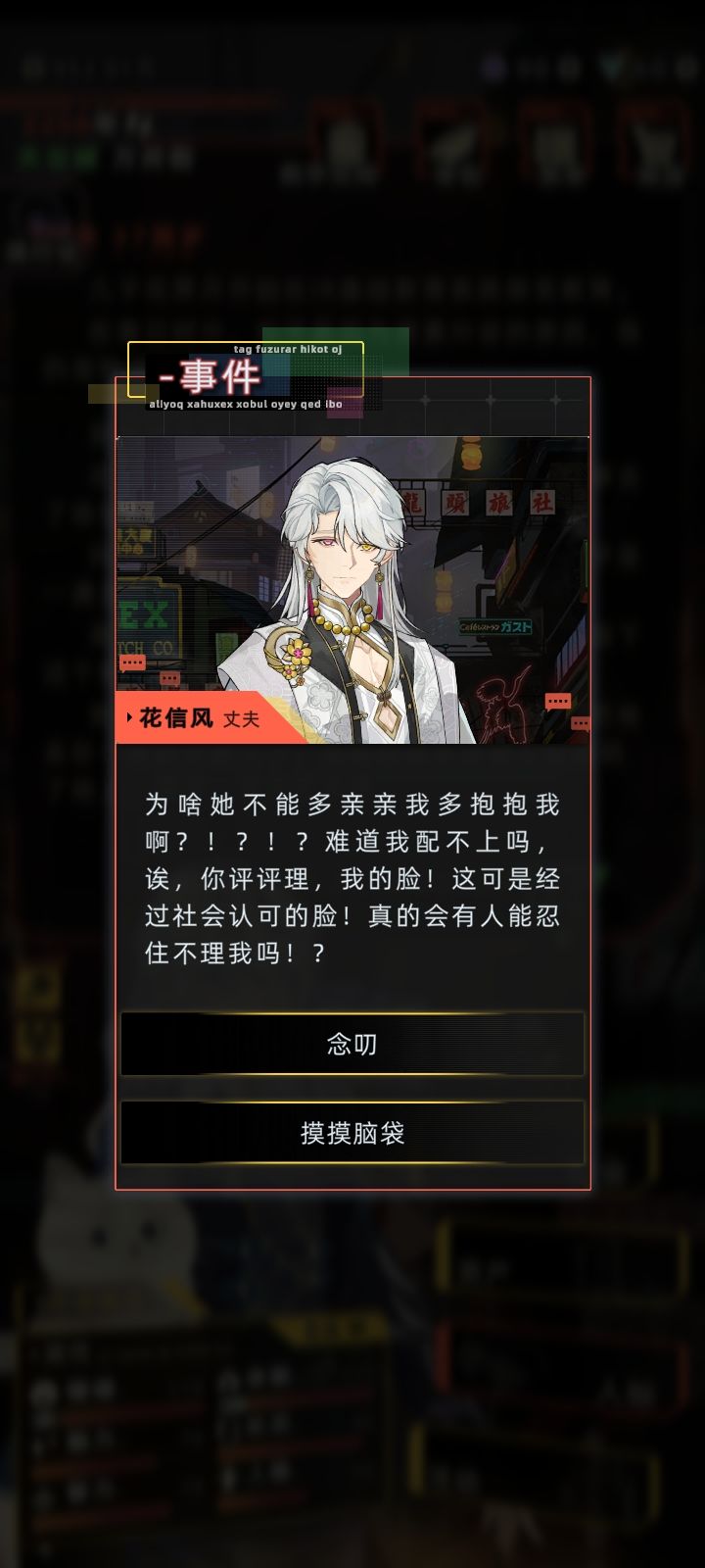 问:哪段剧情容易让人反复细品很多遍 4