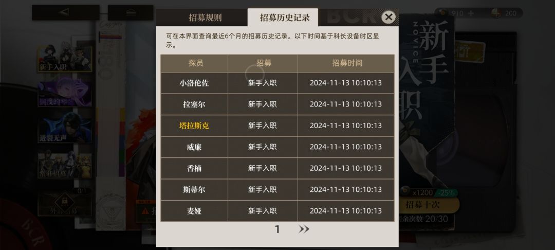 这玩意有用吗?二十抽出两个。 2