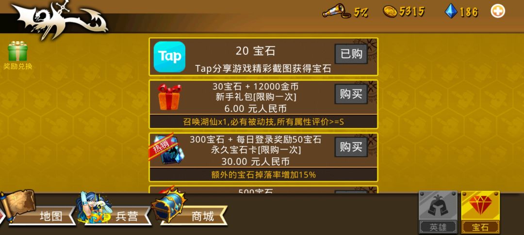 精彩截图分享 2026-1-14 2
