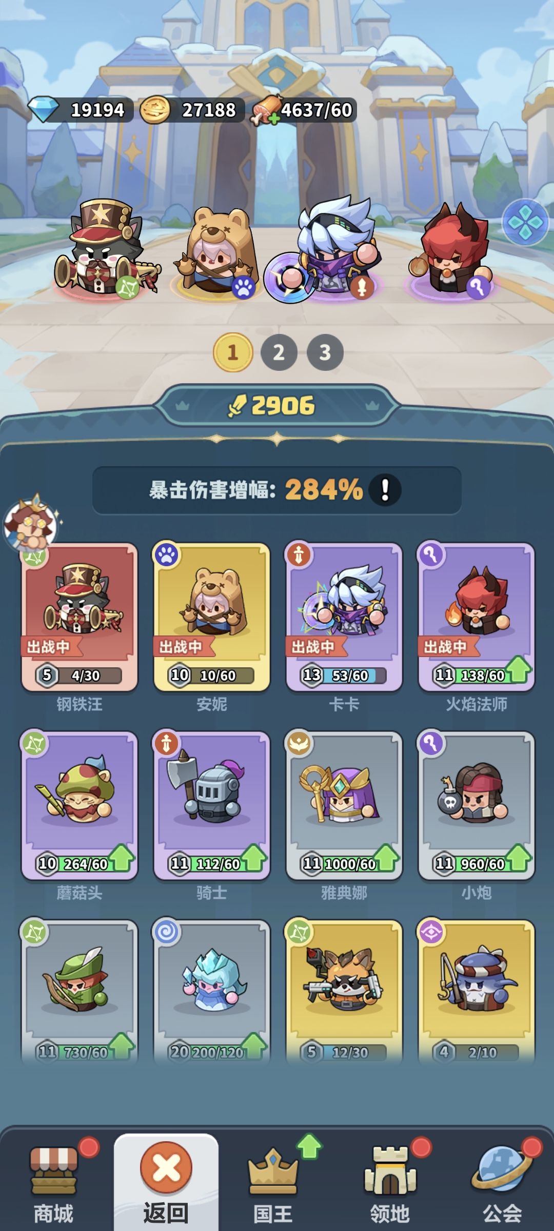 求问各位大佬现在这个阶段我应该怎么做 2