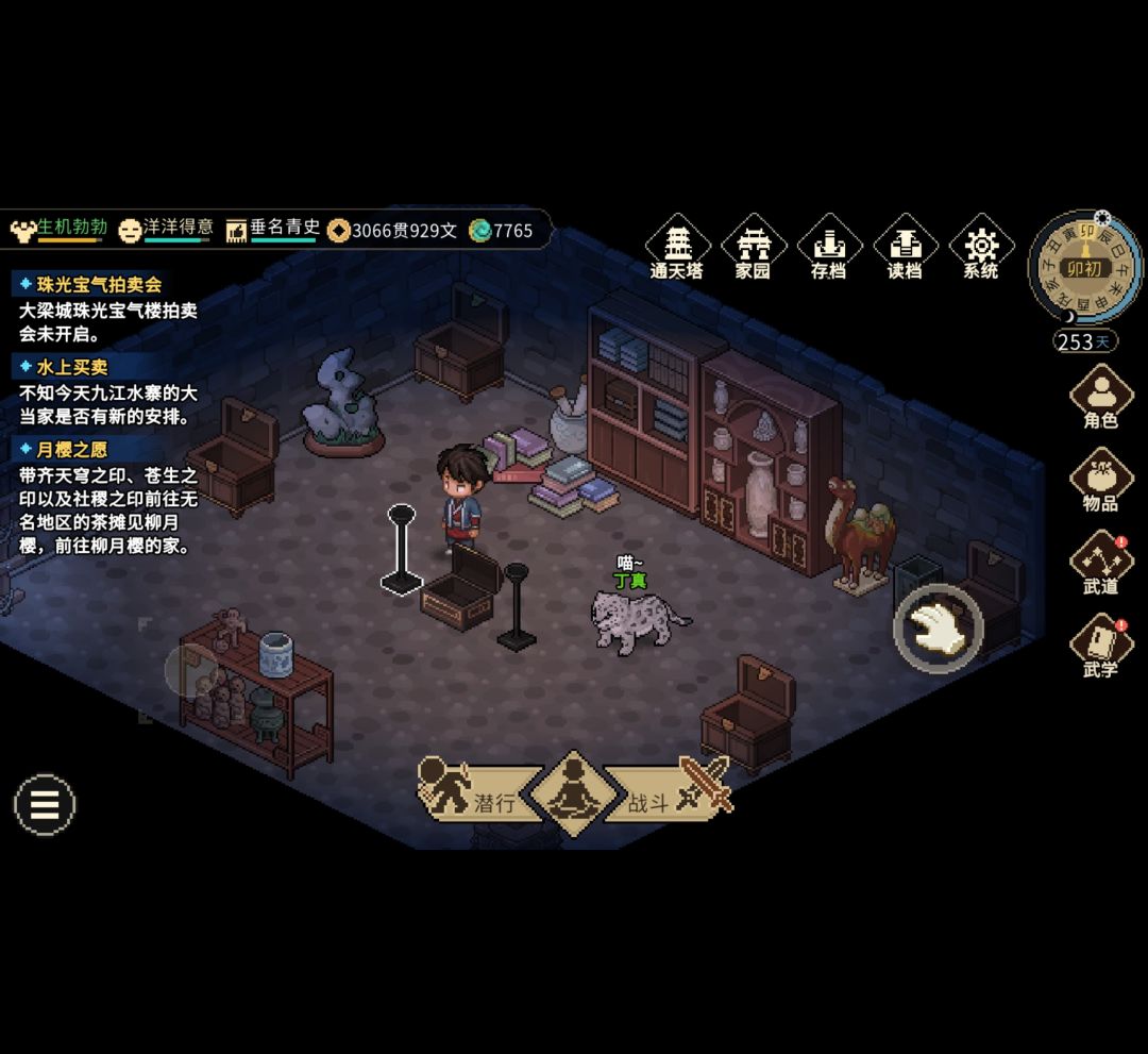为啥找不到牛兽环T_T 1