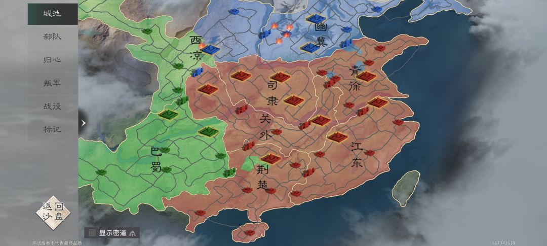 2分钟南蛮首领没了！ 2