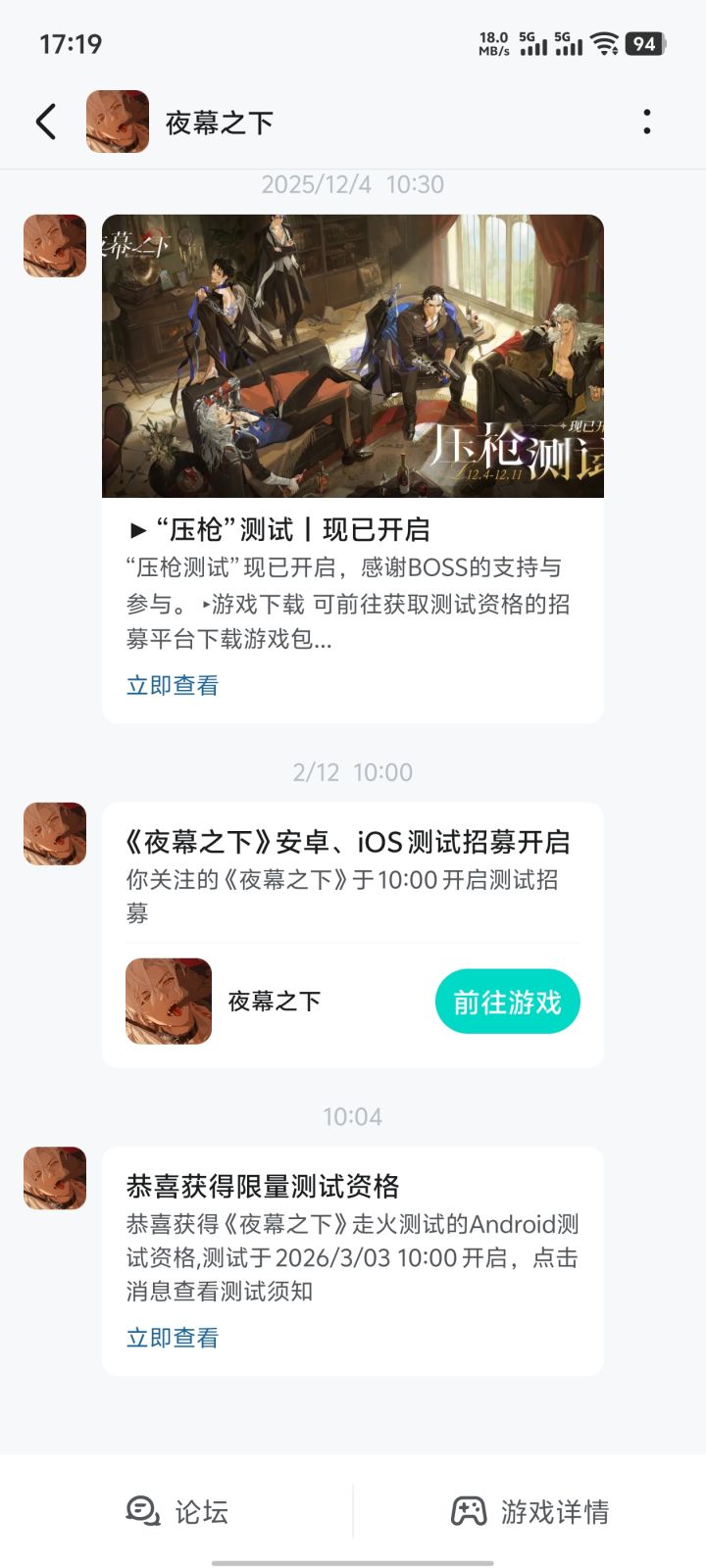 没想到又能获得资格[表情_微笑]截图